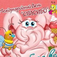Надежда Евсек