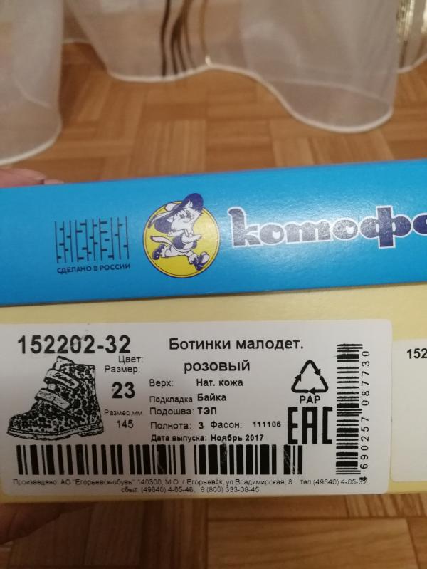 post image 5
