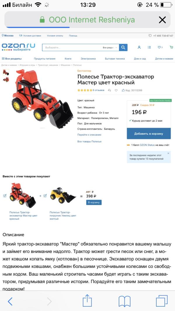 post image