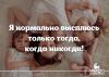 стикер