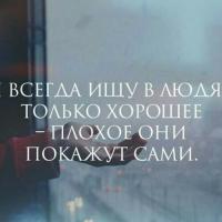 Мммммм