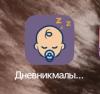 стикер