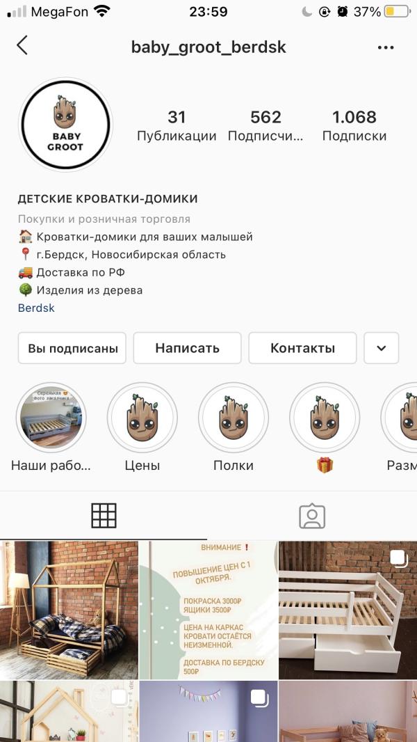 post image 5