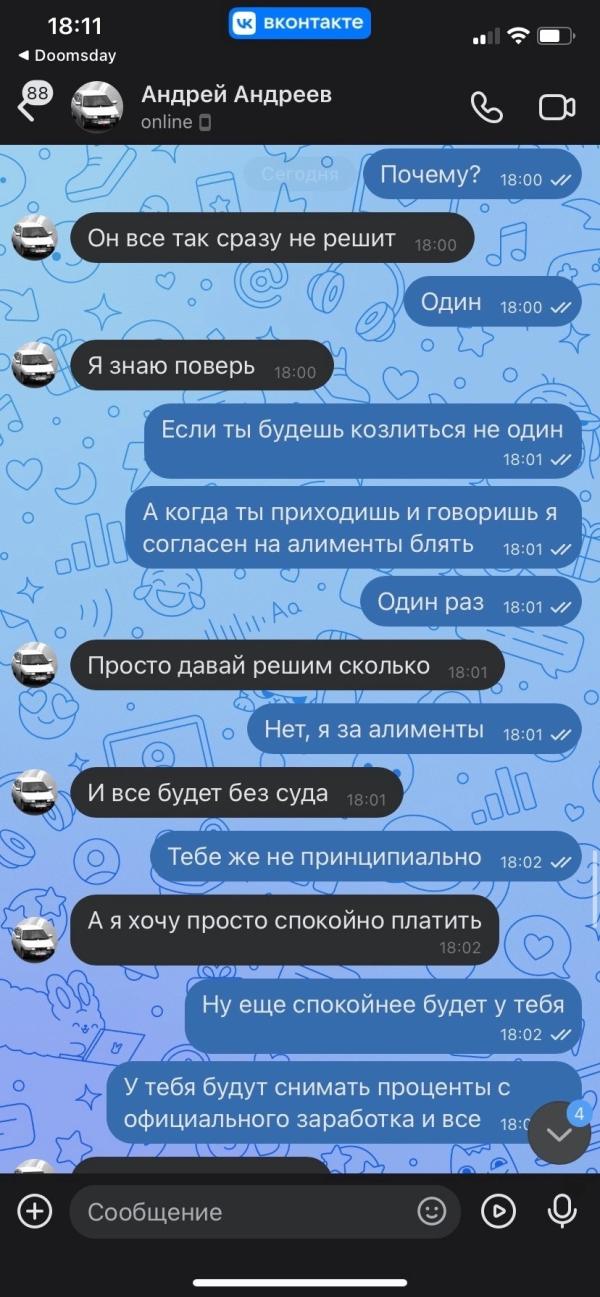 post image 4