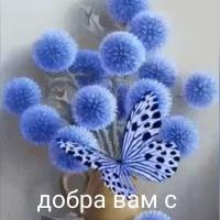 Лили