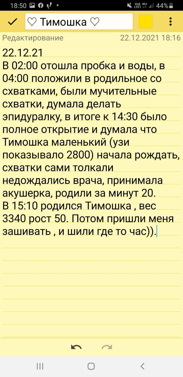 post image 4