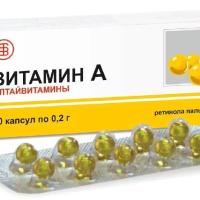 Амина 