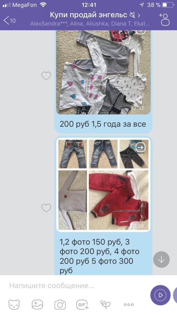 post image 3