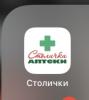 стикер