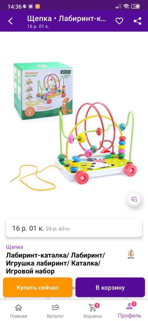 post image 5