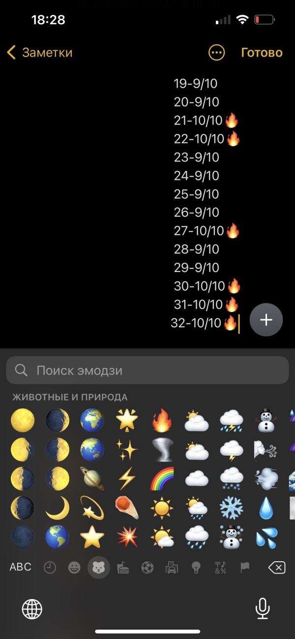 post image 4
