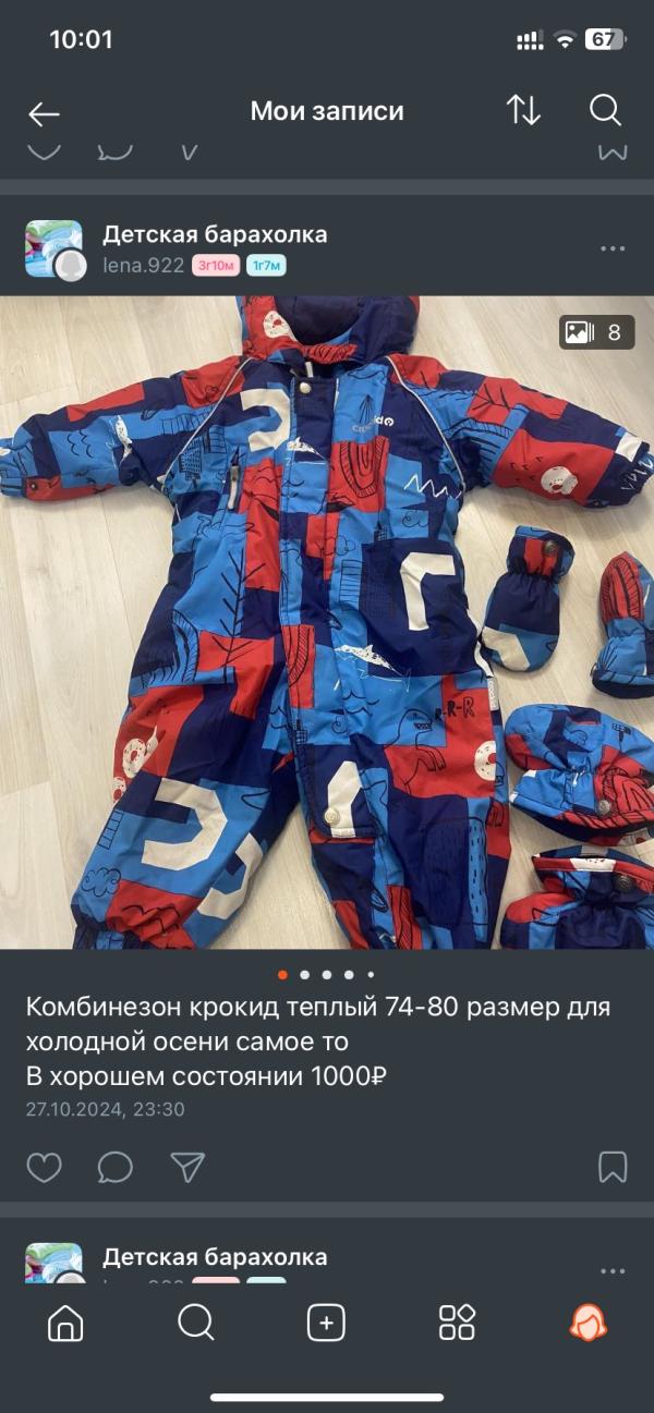 post image 4