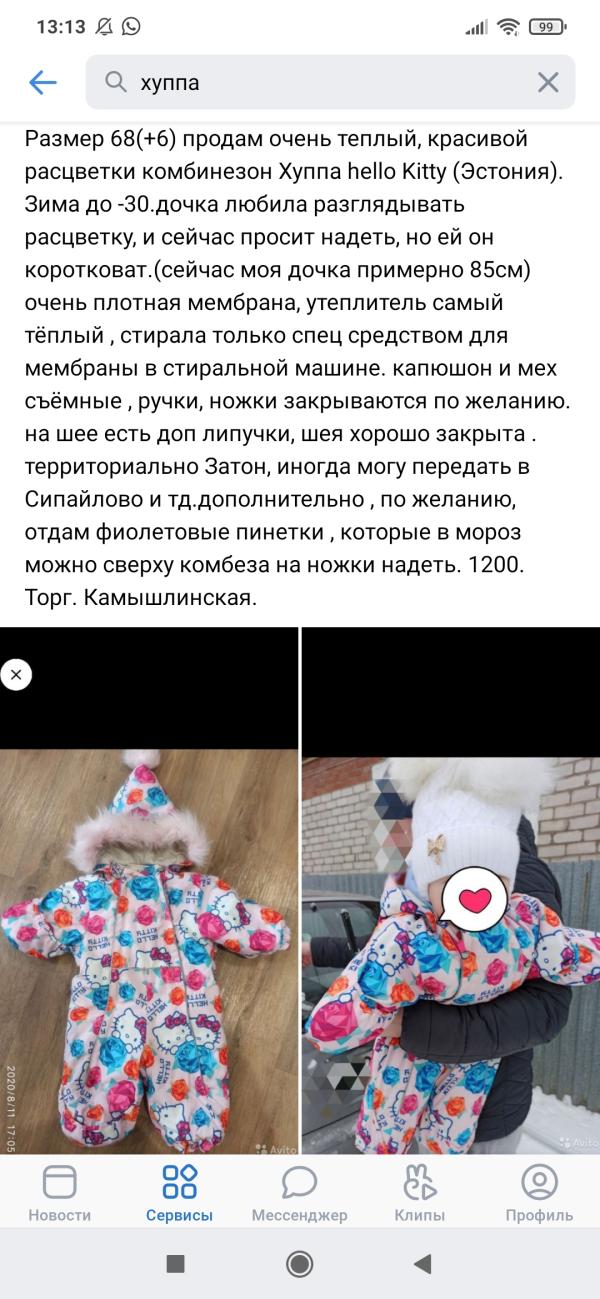 post image