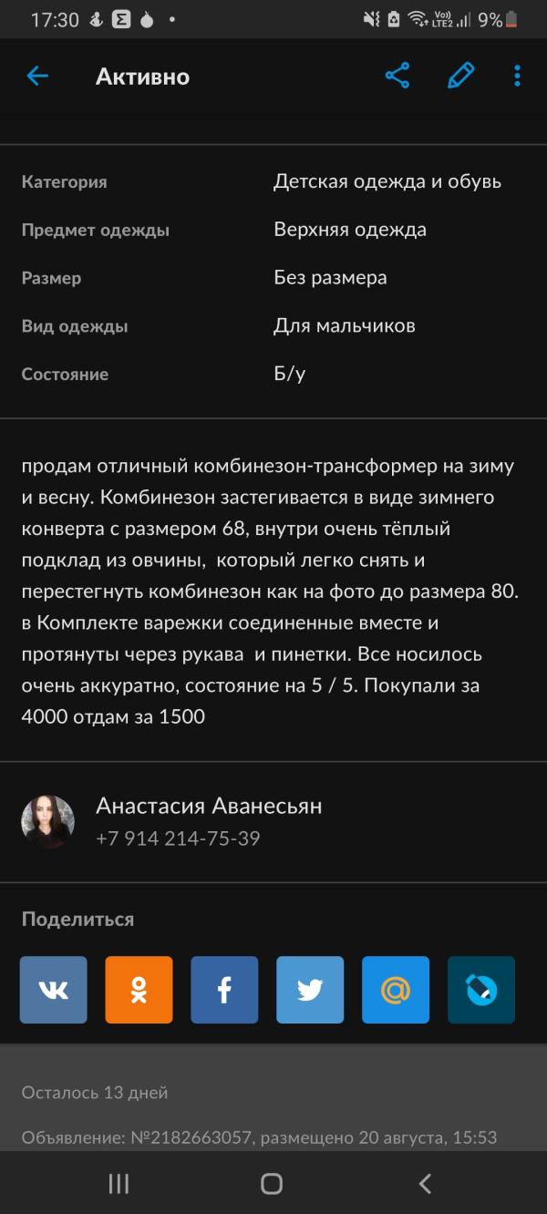 post image 2