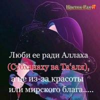 Фатима
