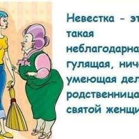 Татьяна