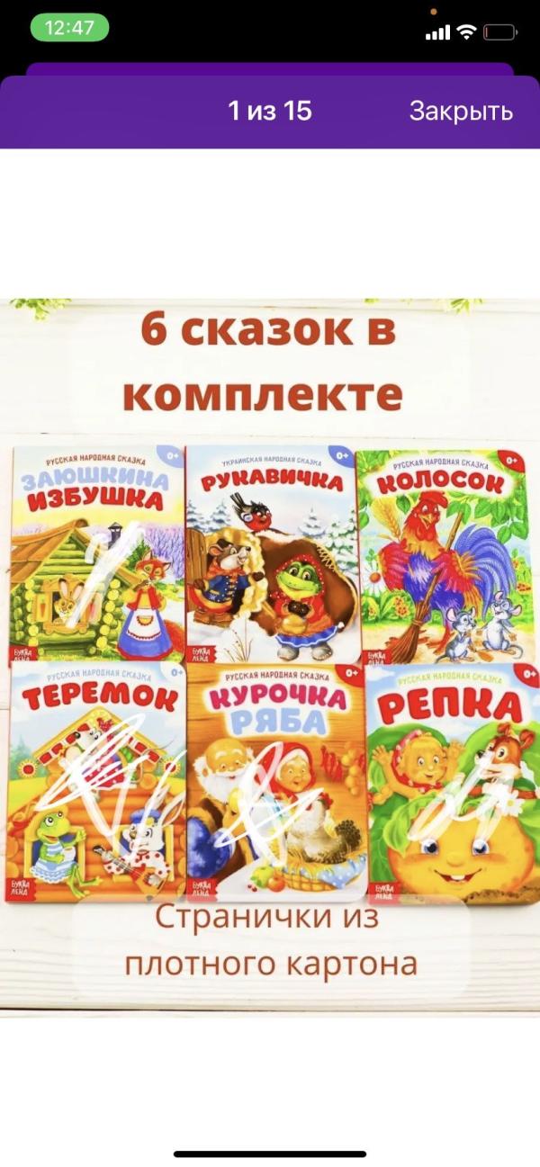 post image 2