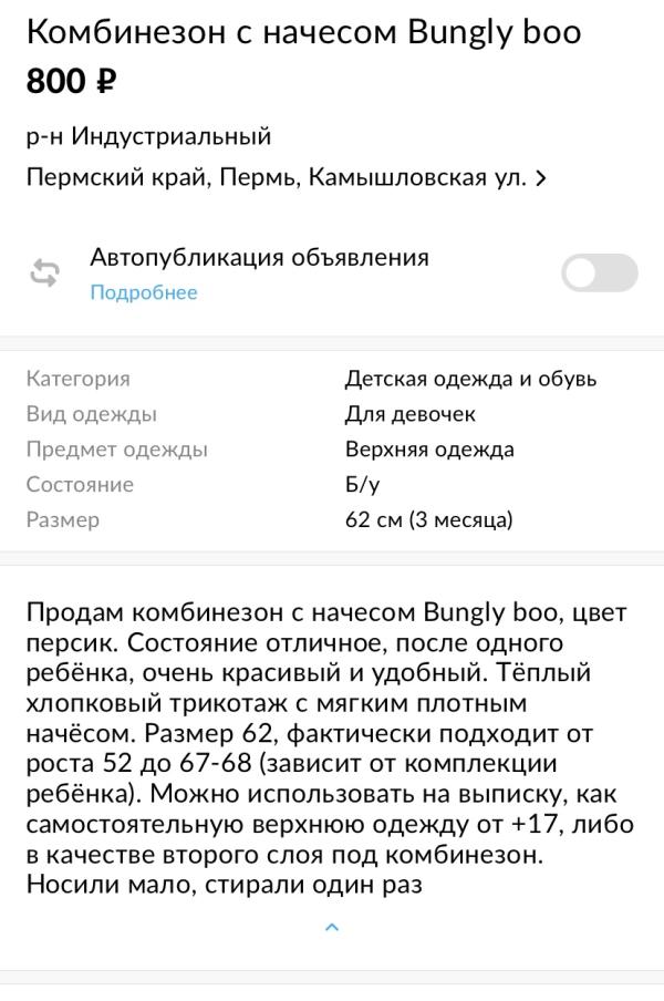 post image 4