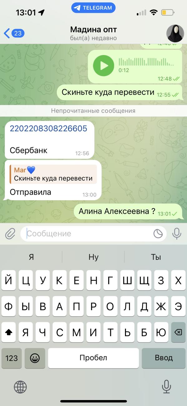 post image 4