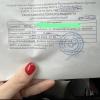 стикер