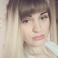 Карина