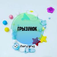 Валерия