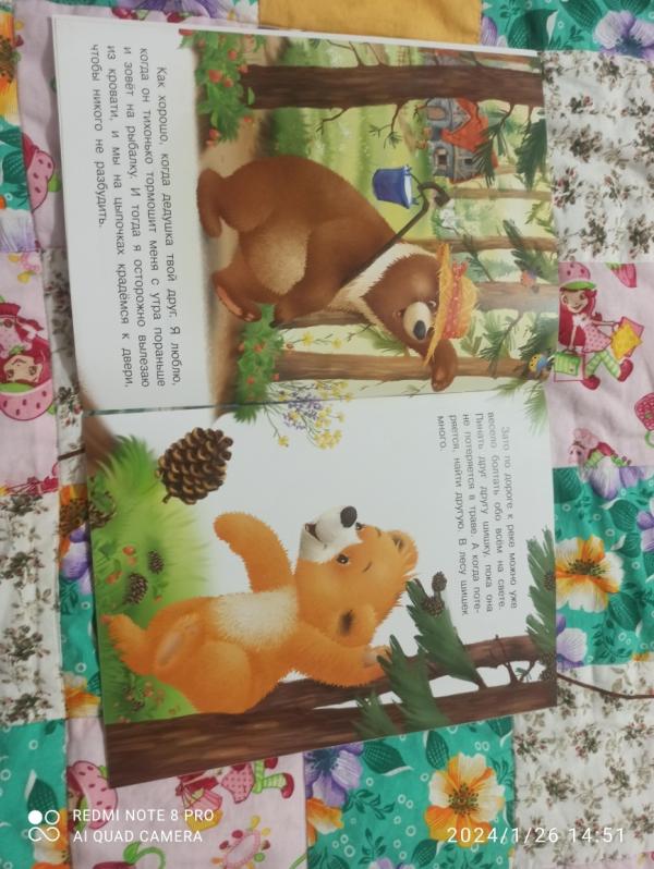 post image 5