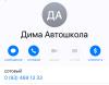 стикер