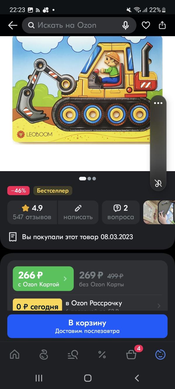 post image 5