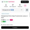 стикер