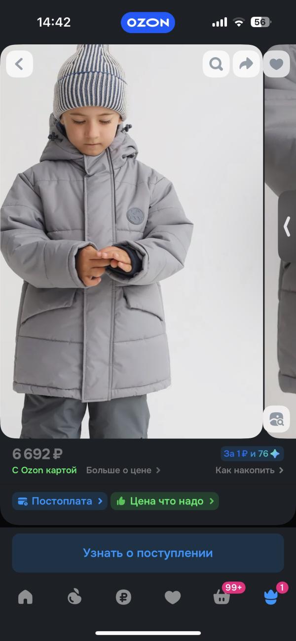 post image 5