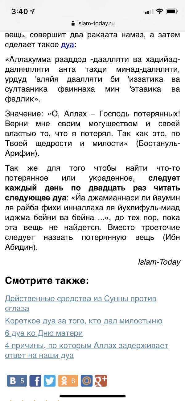 post image