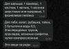 стикер
