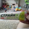 стикер