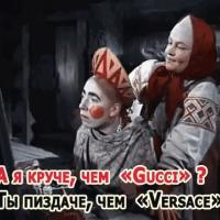 Лана