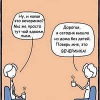 Даша ☺️