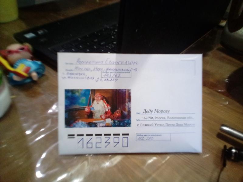 post image 2