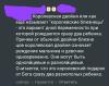 стикер