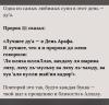 стикер