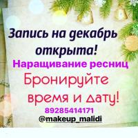 Малика Абдуллаева