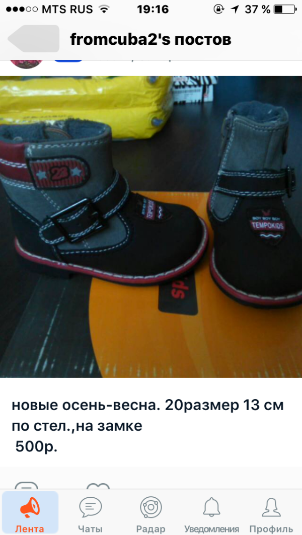 post image