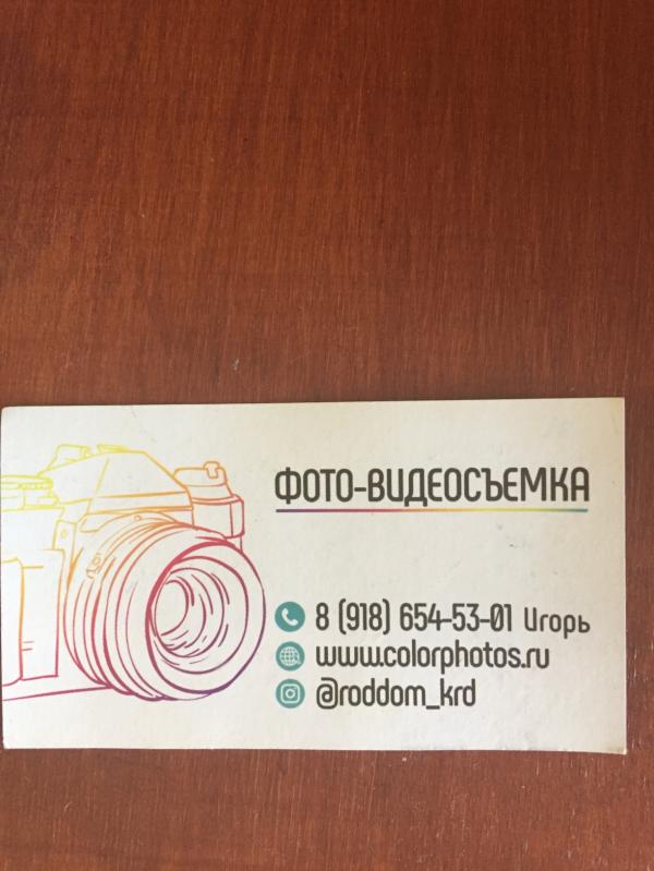 post image