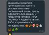 стикер