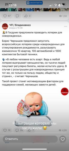 post image