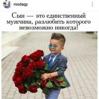 Эмма