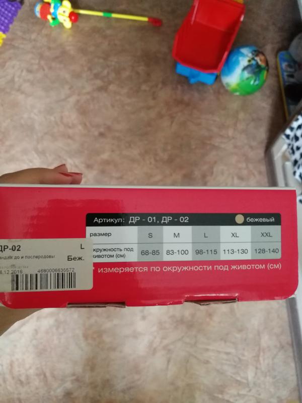 post image 1