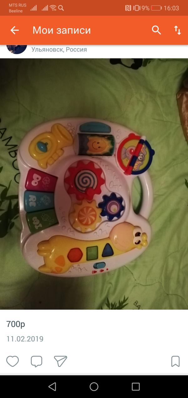 post image 1