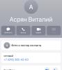 стикер