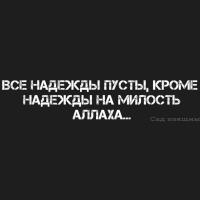 Лина 