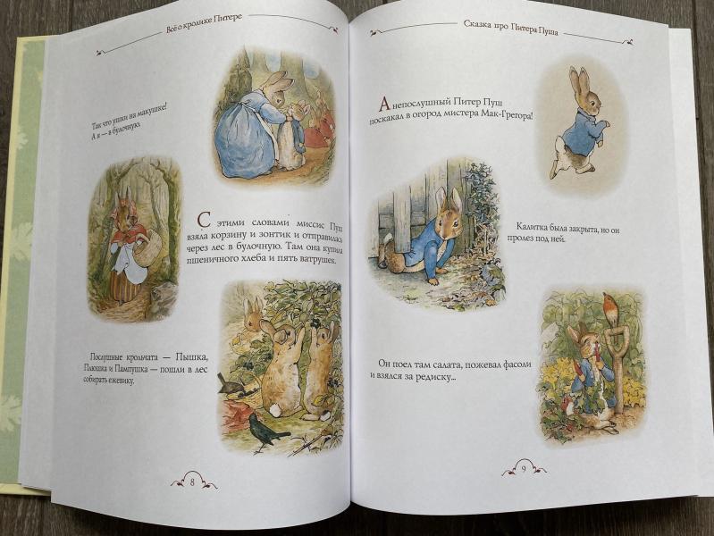 post image 3